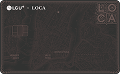 LG U+ X LOCA 롯데카드