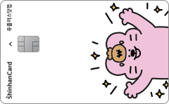 LG U+ 스마트플랜Plus 신한카드